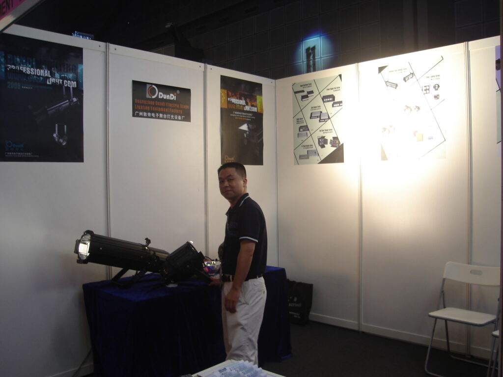 DunDi Singapore exhibition 2008